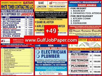 GulfJobPaper 14Sept%2BJobs