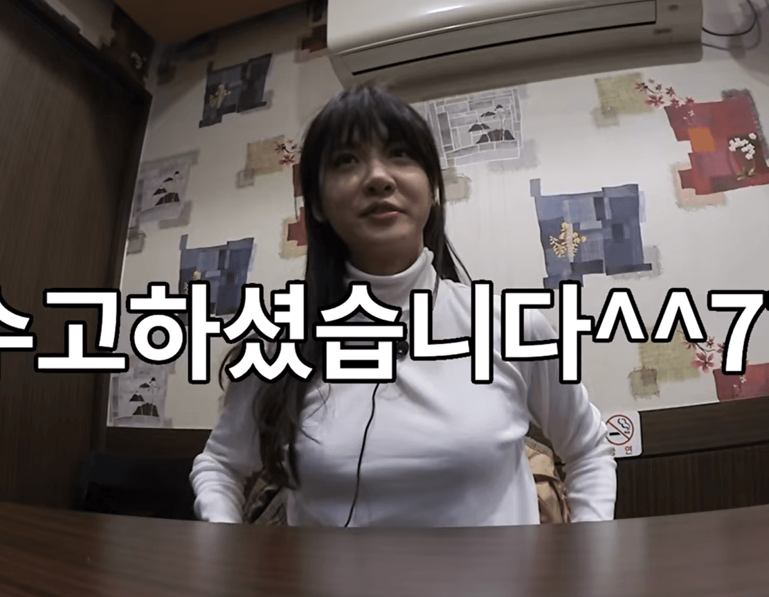 흰색 목폴라티 입은 김민아 아나운서.GIF