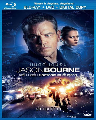 {มาใหม่! เสียงซับมาสเตอร์}[Mini-HD] Jason Bourne (2016) - เจสัน บอร์น ยอดจารชนคนอันตราย [1080p][เสียง:ไทย DTS/Eng DTS][ซับ:ไทย/Eng][.MKV][3.10GB] JB_MovieHdClub