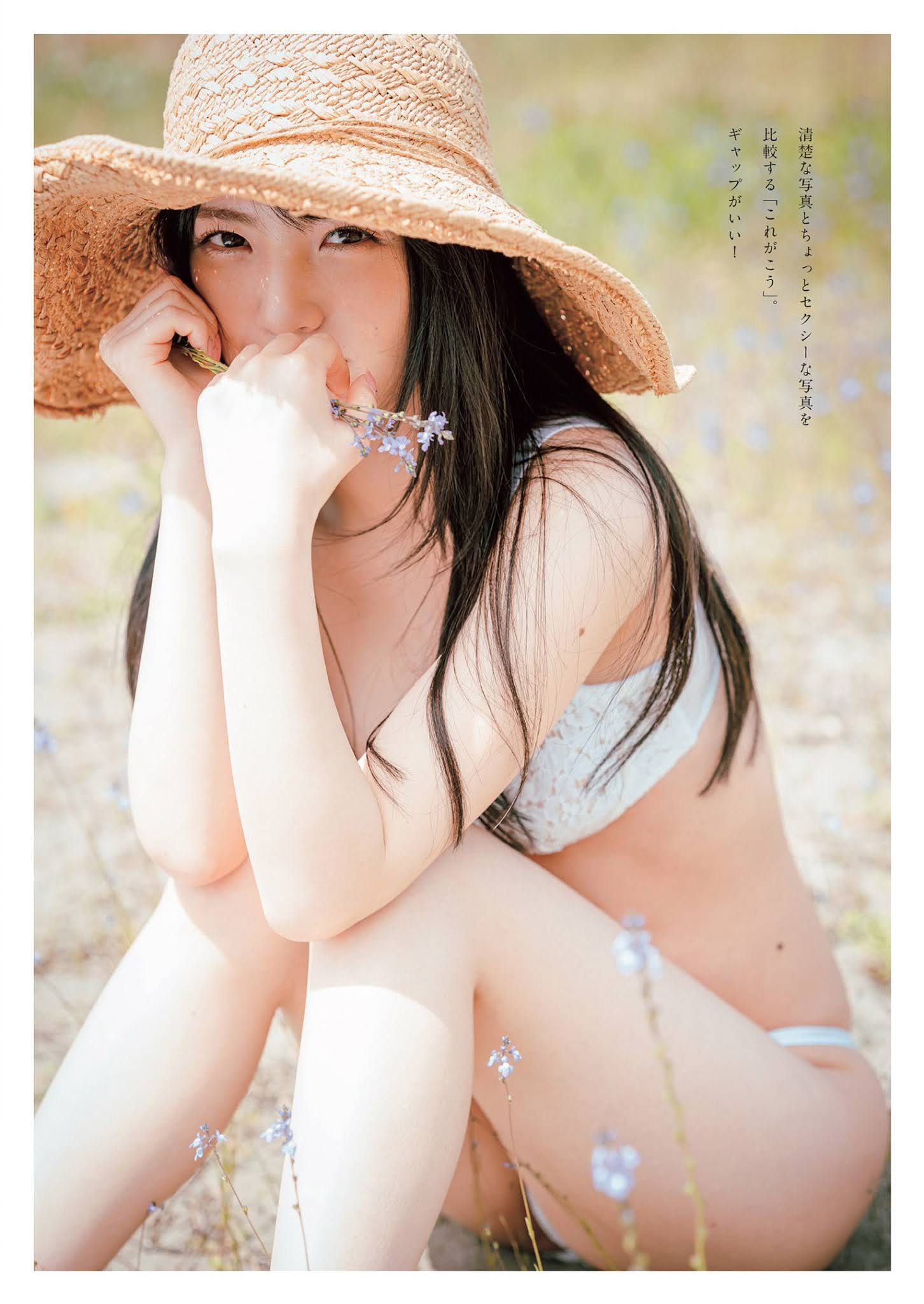 Yura Yura 由良ゆら, Weekly Playboy 2021 No.26 (週刊プレイボーイ 2021年26号)