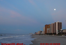 Super Moon View from Myrtle Beach