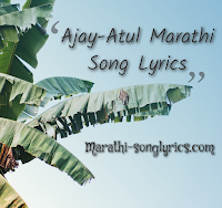 Ajay-Atul Marathi Song Lyrics