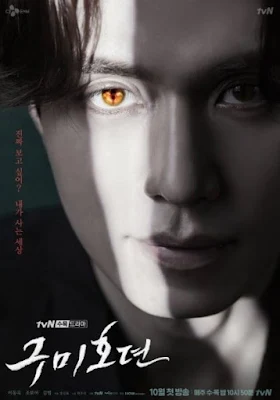 tale of the nine-tailed fox korean drama tale of nine tailed tale of the nine-tailed fox korean drama 2020