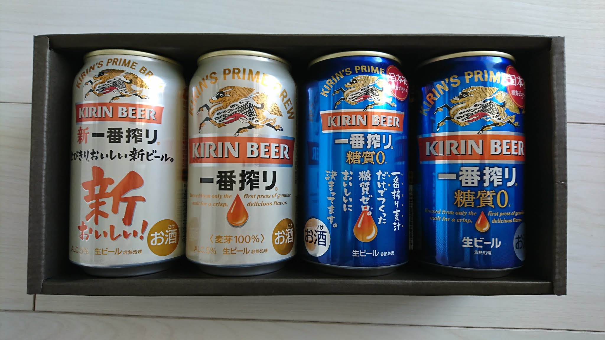 【株主優待】キリンホールディングスからビール4本詰め合わせ到着!糖質0ビールを飲んでみた