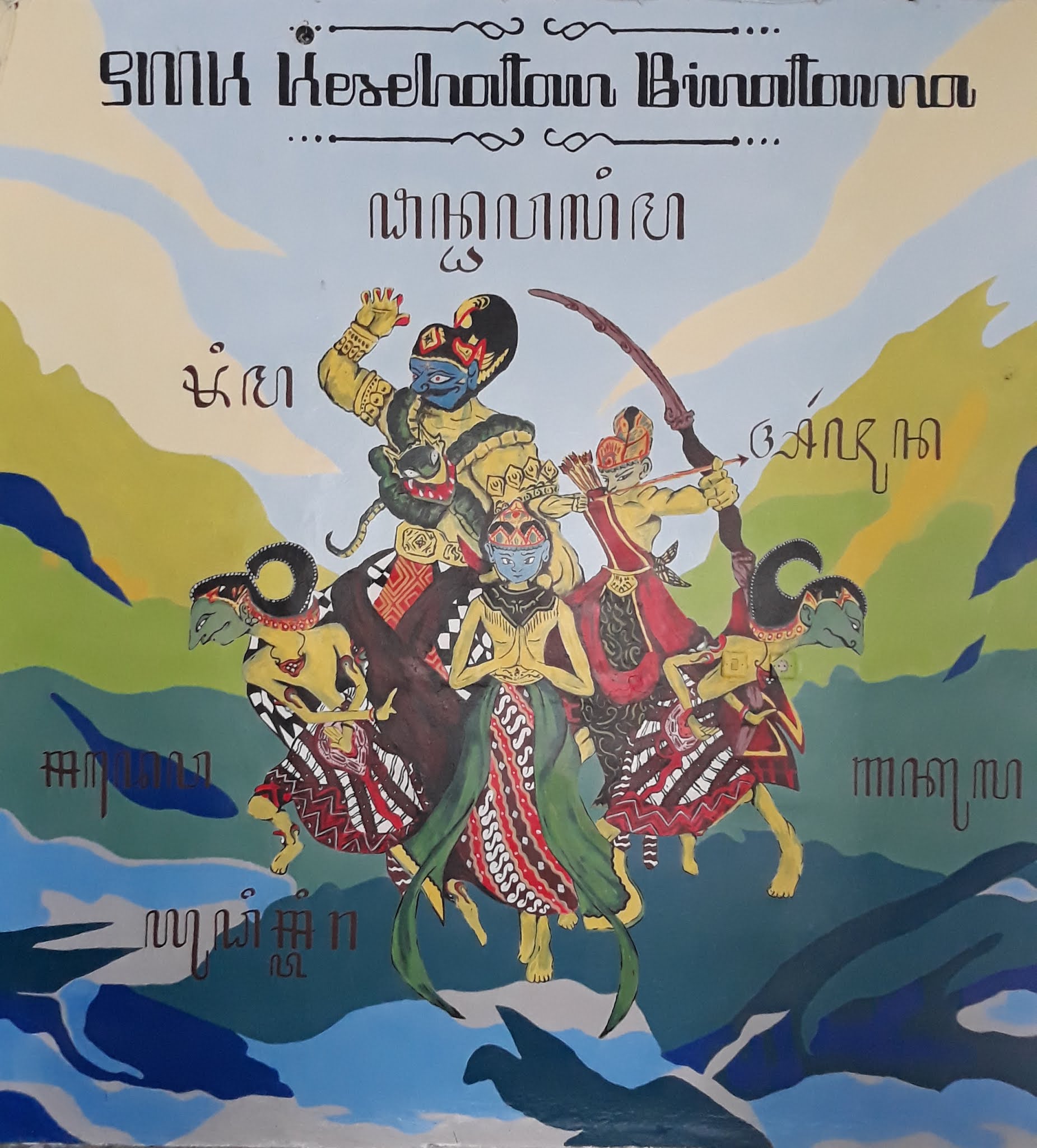 20201020 070629 - Mural Wayang Milineal SMK Kesehatan Binatama