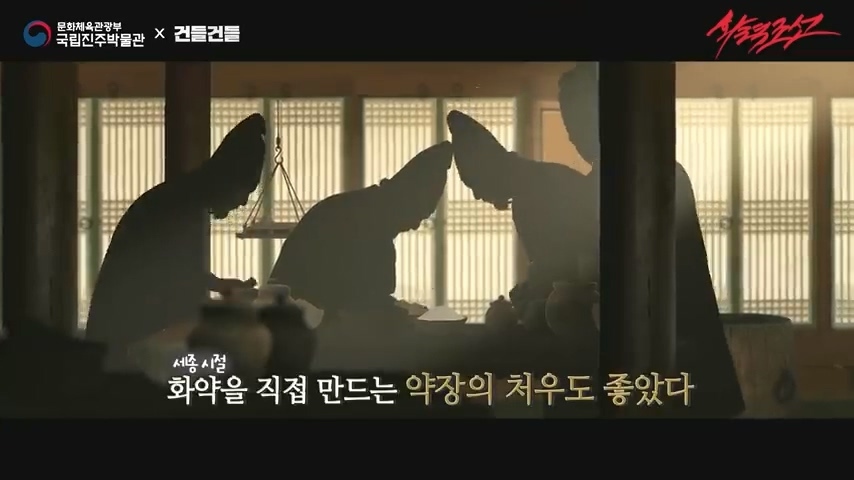 지금의 국방부 못지 않게 화력에 목말라 있던 조선 - 꾸르