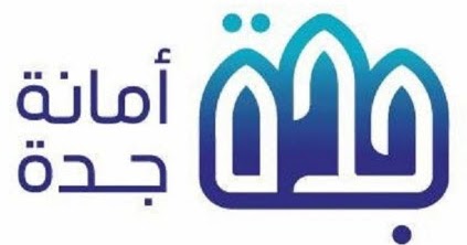 وظائف أمانة محافظة جدة للرجال والنساء 1441 في الرياض اليوم