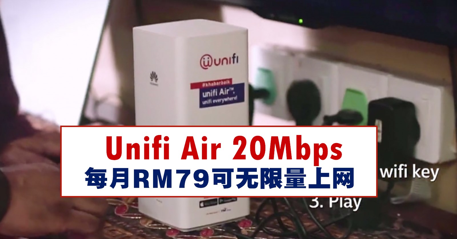 Unifi air plan