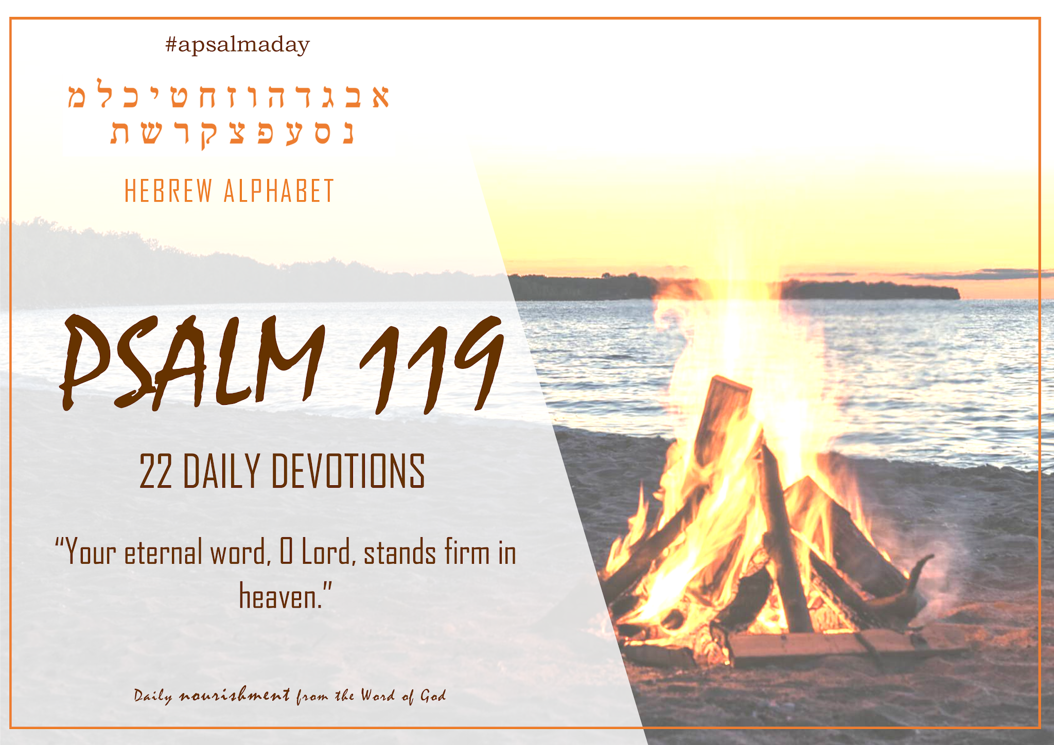 Читать псалом 119. 119 Psalm. Psalm 119 is the Hebrew Alphabet. Psalm 114 Original Hebrew. Hebrew Psalm Sung.
