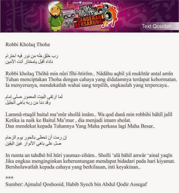 Kumpulan Teks Qosidah dan Sholawat: Lirik Robbi Kholaq Thoha