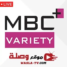 Mbc1بث مباشر