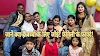 क्या संयुक्त परिवार में बच्चों का विकास उचित प्रकार से होता है | Joint Family Advantages & Dis-advantages in hindi