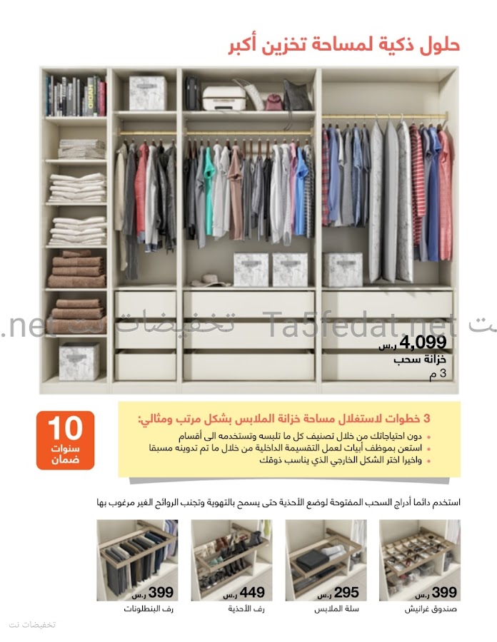 لا يمكن القراءة أو الكتابة موقع Previs موس الحلاقة دواليب ملابس ابيات Viroqua Westby Genoa Com