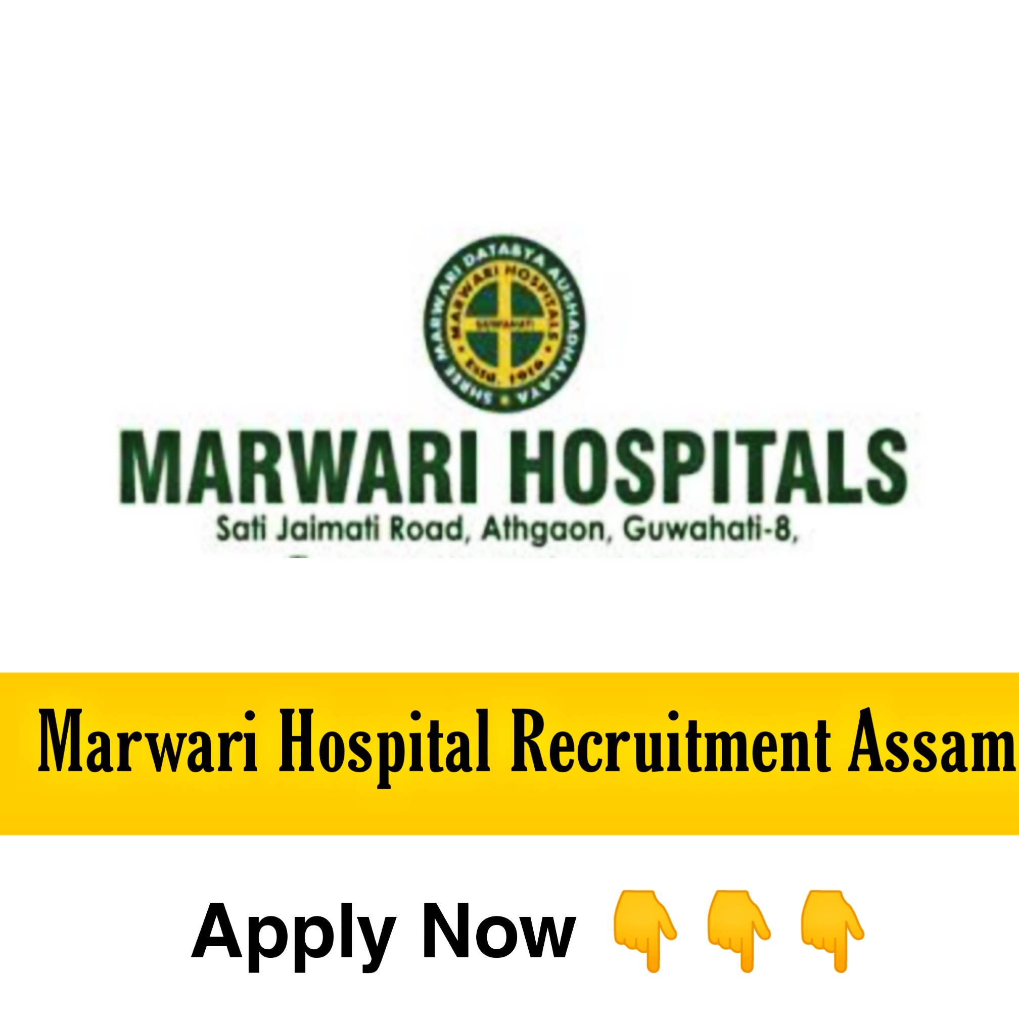 Marwari Hospital Guwahati Job Vacancy
