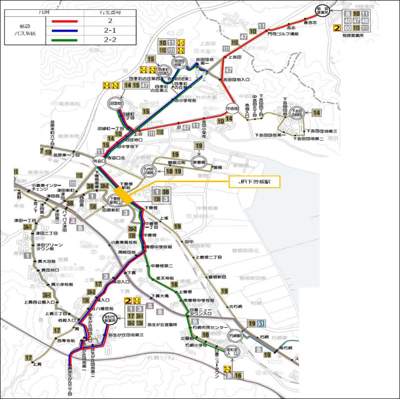 「JR下曽根駅」JR列車と西鉄バス乗り継ぎ利便の向上