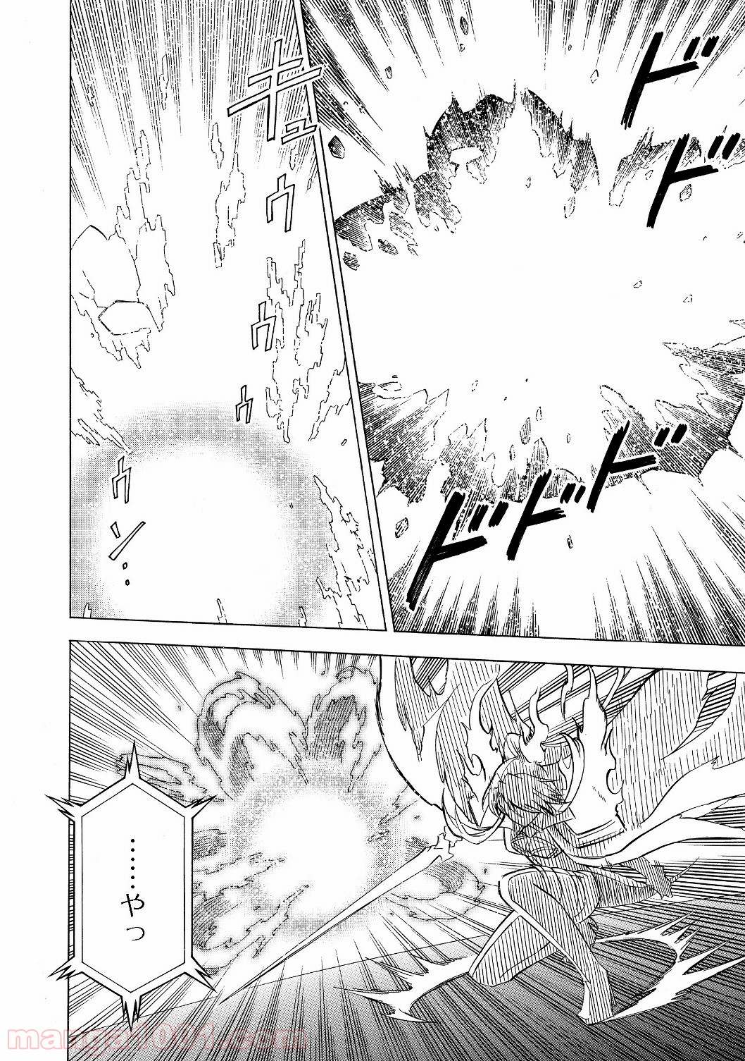 リワールド・フロンティア - Raw 【第7.2話】 - Manga1000.com