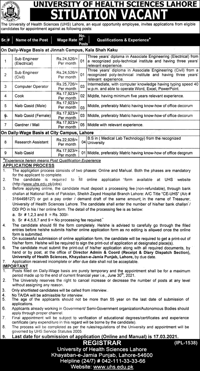 University of Health Sciences Lahore Jobs 2021 in Pakistan