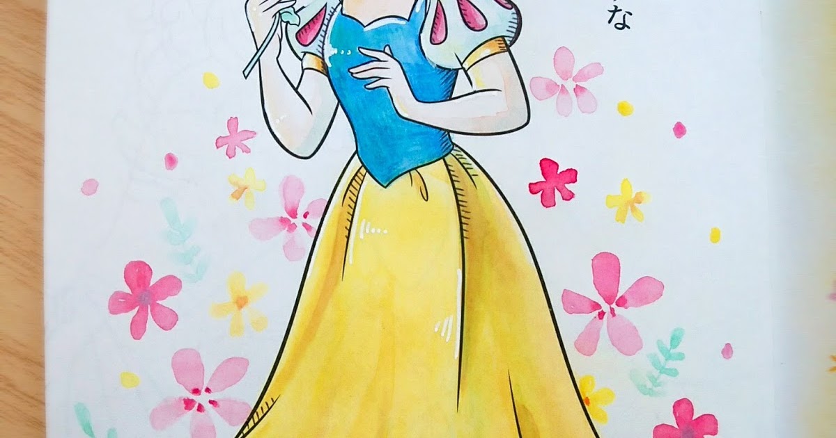 Celebrate national coloring book day with disney style ディズニー塗り絵「白雪姫」|塗り絵ブログ