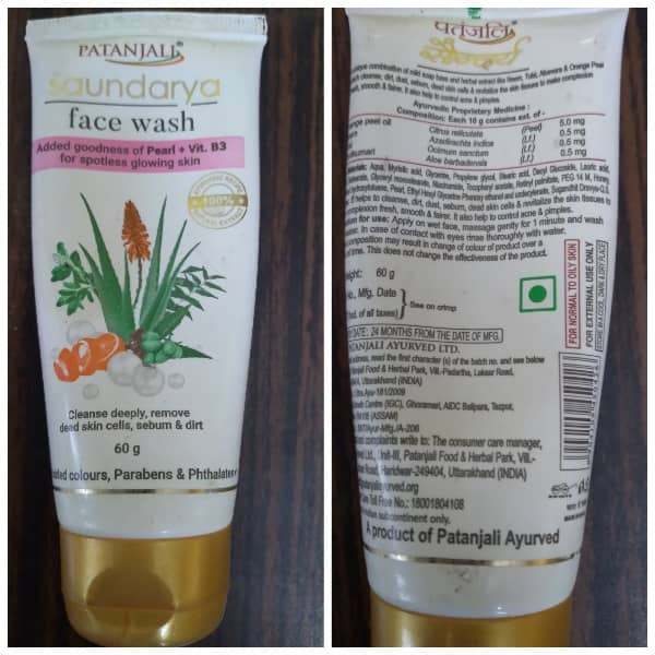 New Patanjali Saundarya Face Wash For Oily To Combination Skin Review
