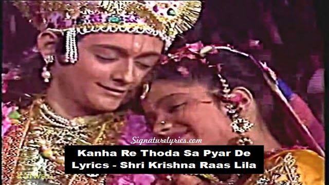 Kanha Re Thoda Sa Pyar De Lyrics - Shri Krishna Raas Leela Bhajan | Shri Krishna Serial | Ramanand Sagar | Ravindra Jain | Janmashtami Song