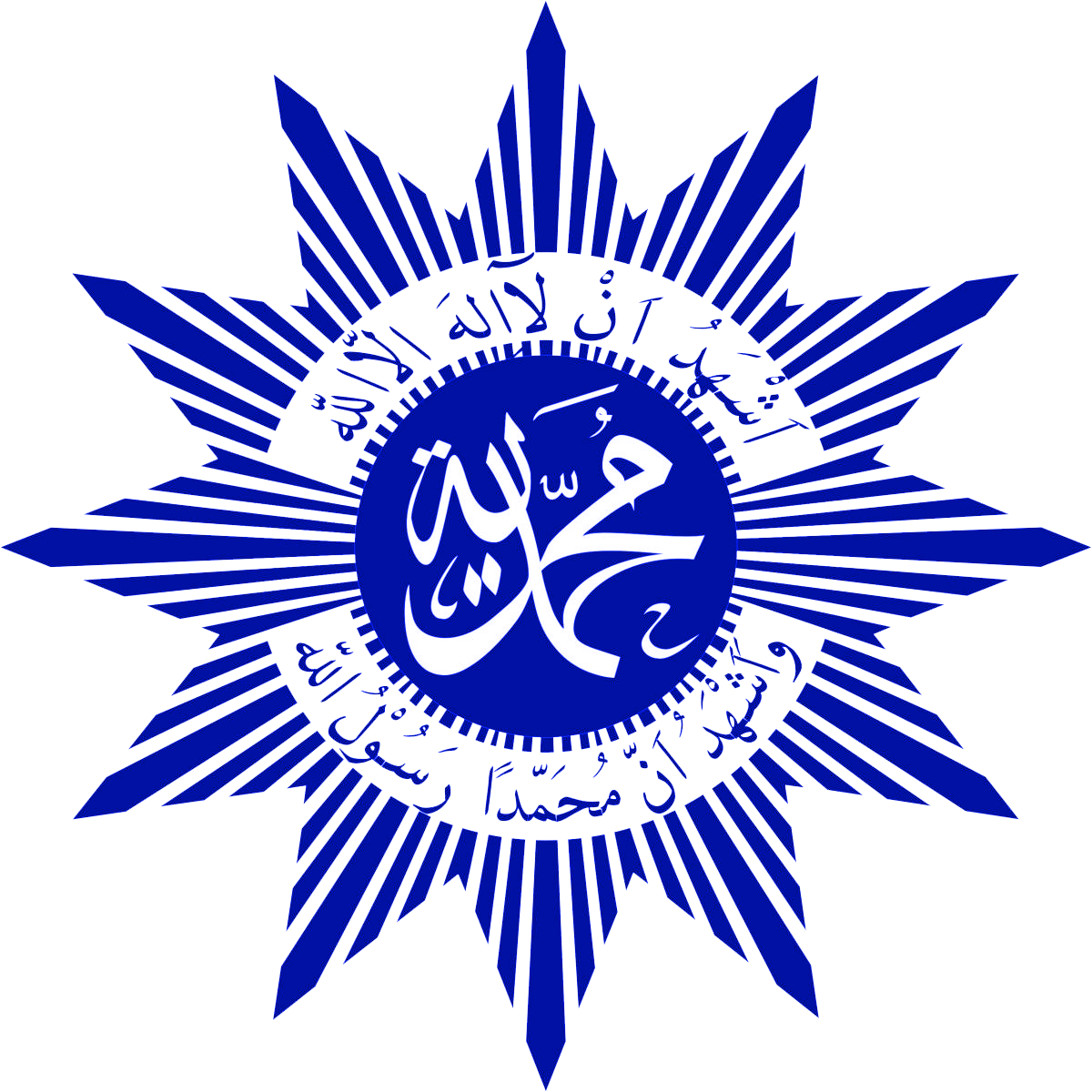 Visi dan Misi Muhammadiyah | IKATAN MAHASISWA MUHAMMADIYAH