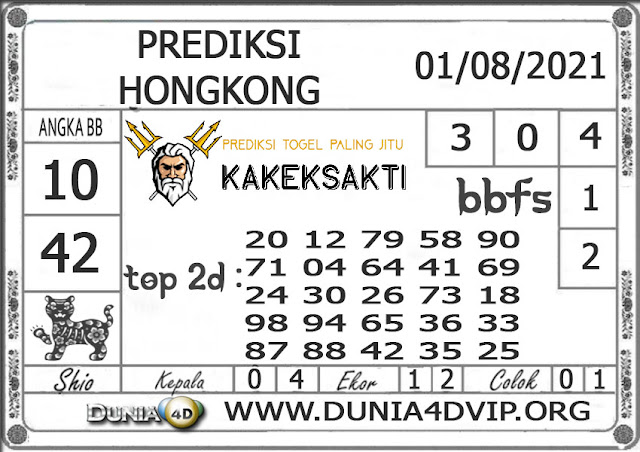 Prediksi Togel HONGKONG DUNIA4D 01 AGUSTUS 2021 Prediksi Togel HONGKONG DUNIA4D 01 AGUSTUS 2021