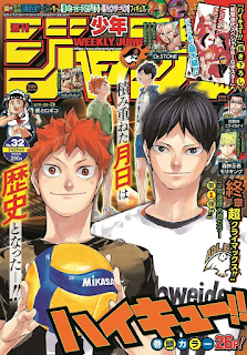Hellominju.com: ハイキュー!! | 週刊少年ジャンプ 2020年7月 | Haikyuu!! Shōnen Jump covers | Hello Anime !