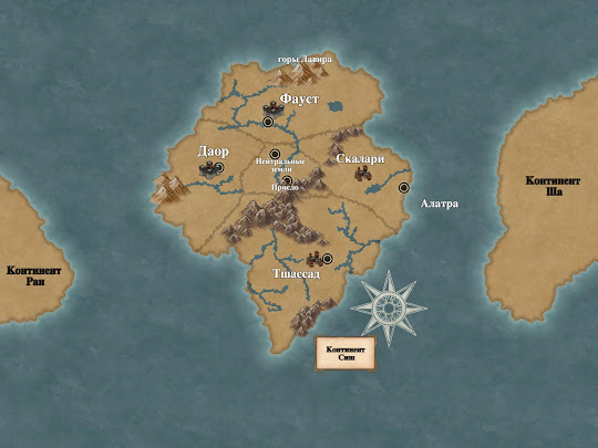 карта Сишшаран или мир Разлома