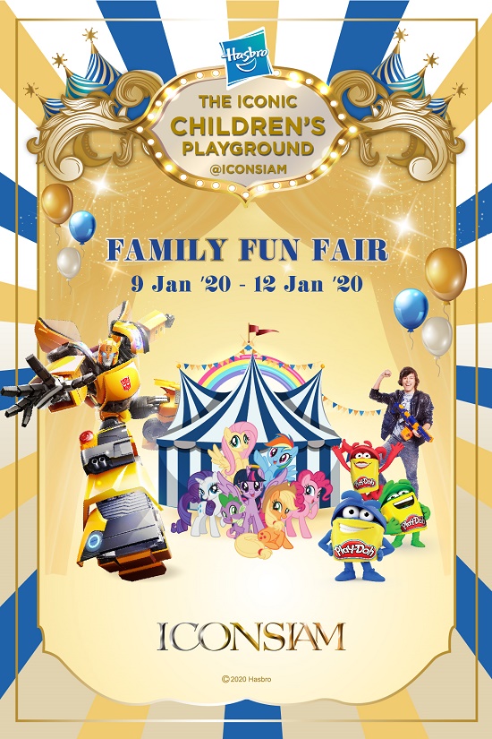 “THE ICONIC CHILDREN’S PLAYGROUND AT ICONSIAM” ฉลองวันเด็ก สุดสนุก 9