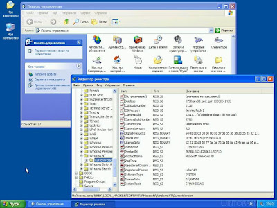 Windows XP Professionnel SP3