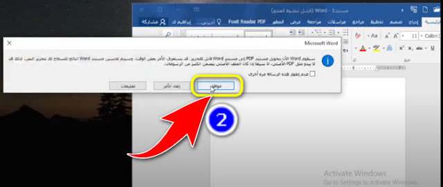 %25D8%25AA%25D8%25AD%25D9%2588%25D9%258A%25D9%2584-%25D9%2585%25D9%2586-3-pdf-%25D8%25A7%25D9%2584%25D9%2589-excel-%25D8%25A8%25D8%25AF%25D9%2588%25D9%2586-%25D8%25A8%25D8%25B1%25D8%25A7%25D9%2585%25D8%25AC-%25D9%258A%25D8%25AF%25D8%25B9%25D9%2585-%25D8%25A7%25D9%2584%25D9%2584%25D8%25BA%25D8%25A9-%25D8%25A7%25D9%2584%25D8%25B9%25D8%25B1%25D8%25A8%25D9%258A%25D8%25A9