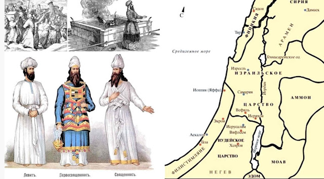 Израильские племена и судьи Израиля