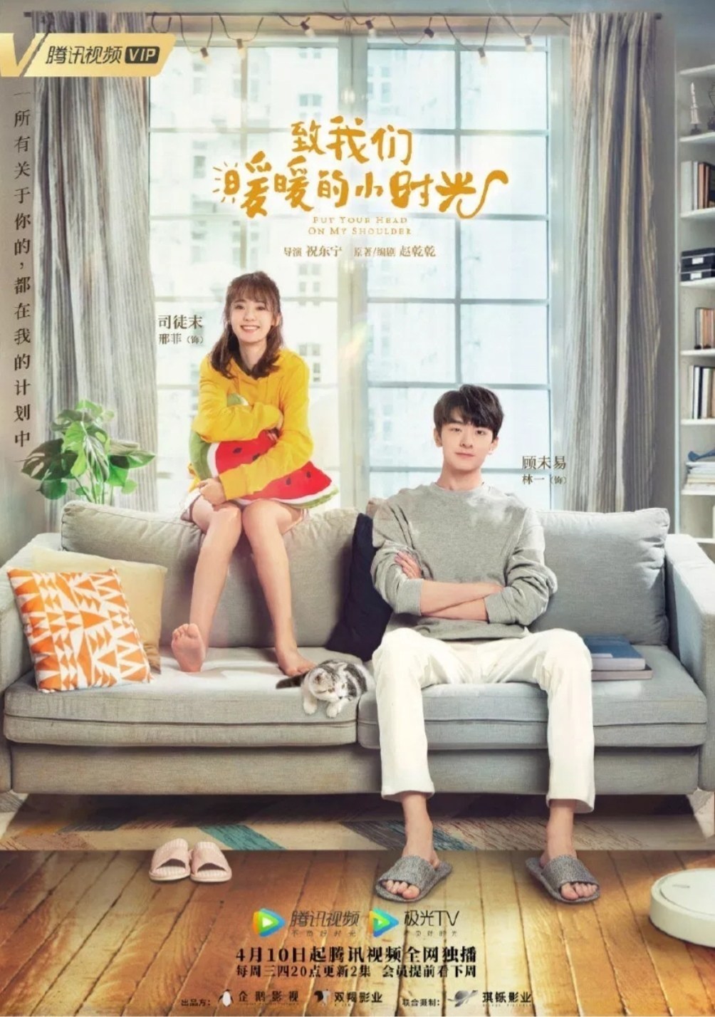 Gửi Thời Thanh Xuân Mỹ Mãn Ngọt Ngào Của Chúng Ta [Vietsub], The Love  Equations (2020)