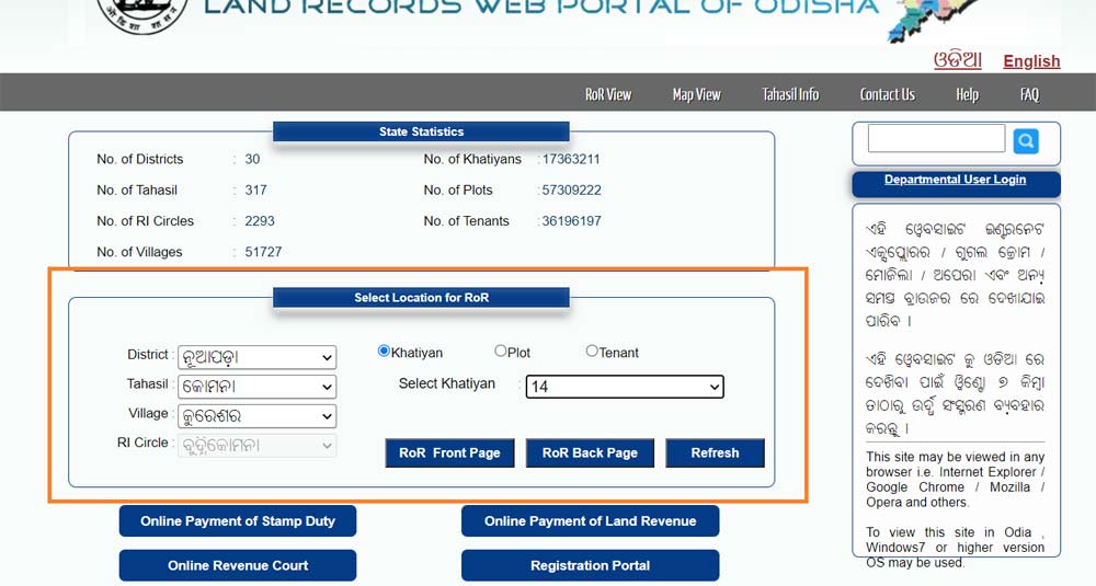 How to check bhulekh odisha plot details