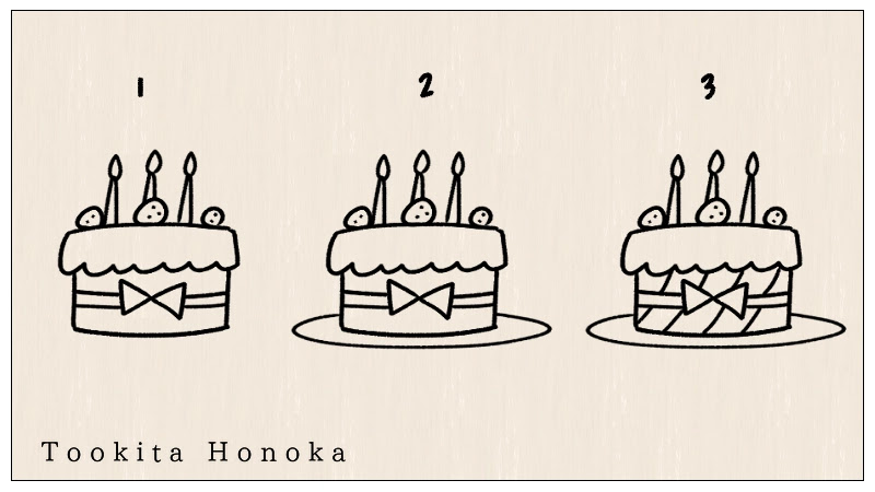 簡単かわいい 誕生日ケーキ バースデーホールケーキ のイラストの描き方 手書き ボールペン 手帳用 遠北ほのかのイラストサイト