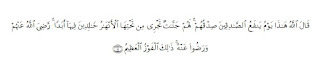 Surat Al-Maidah ayat 119
