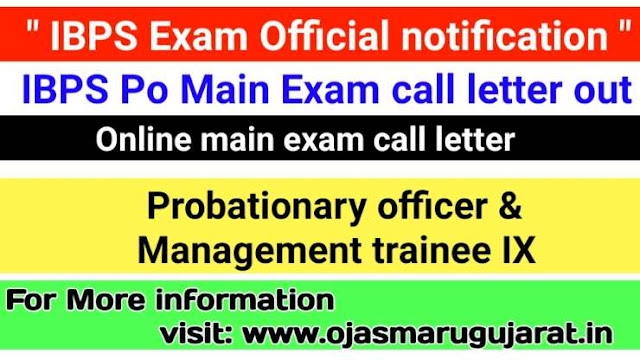 IBPS PO Main Exam Call Letter download 2019 IBPS PO Main Exam Call Letter download 2019