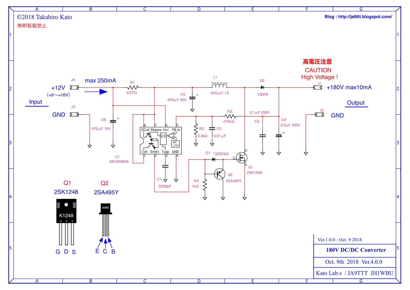 Radio Experimenter S Blog 回路 180v Dc Dc Converter