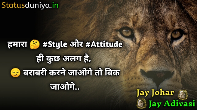 जय आदिवासी भील शायरी स्टेटस फोटो डाउनलोड
Bhil Shayari
Jay Johar Adivasi Bhil Shayari Status Photos Download
Bhil Adivasi Attitude Shayari
जय आदिवासी स्टेटस
आदिवासी शायरी डायलॉग
आदिवासी समुदाय का स्टेटस
भील की शायरी फोटो
भील शायरी फोटो डाउनलोड
भील राजा फोटो शायरी स्टेटस
आदिवासी फोटो शायरी
आदिवासी शेर शायरी भील फोटो
आदिवासी गुजराती भील शायरी
आदिवासी भील स्टेटस इन हिंदी
Jay Adivasi Bhil Shayari Status Photo Download
आदिवासी ऐटिटूड शायरी
भील शायरी फोटो डाउनलोड