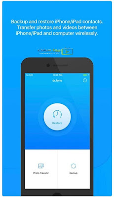 تحميل برنامج دكتور فون للايباد كامل تحميل برنامج دكتور فون للايباد كامل
