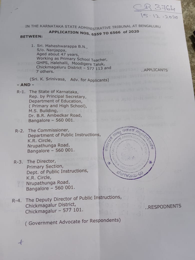 Karnataka State Administrative Tribunal (KAT) Orders Status Quo on