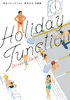 Holiday junction
