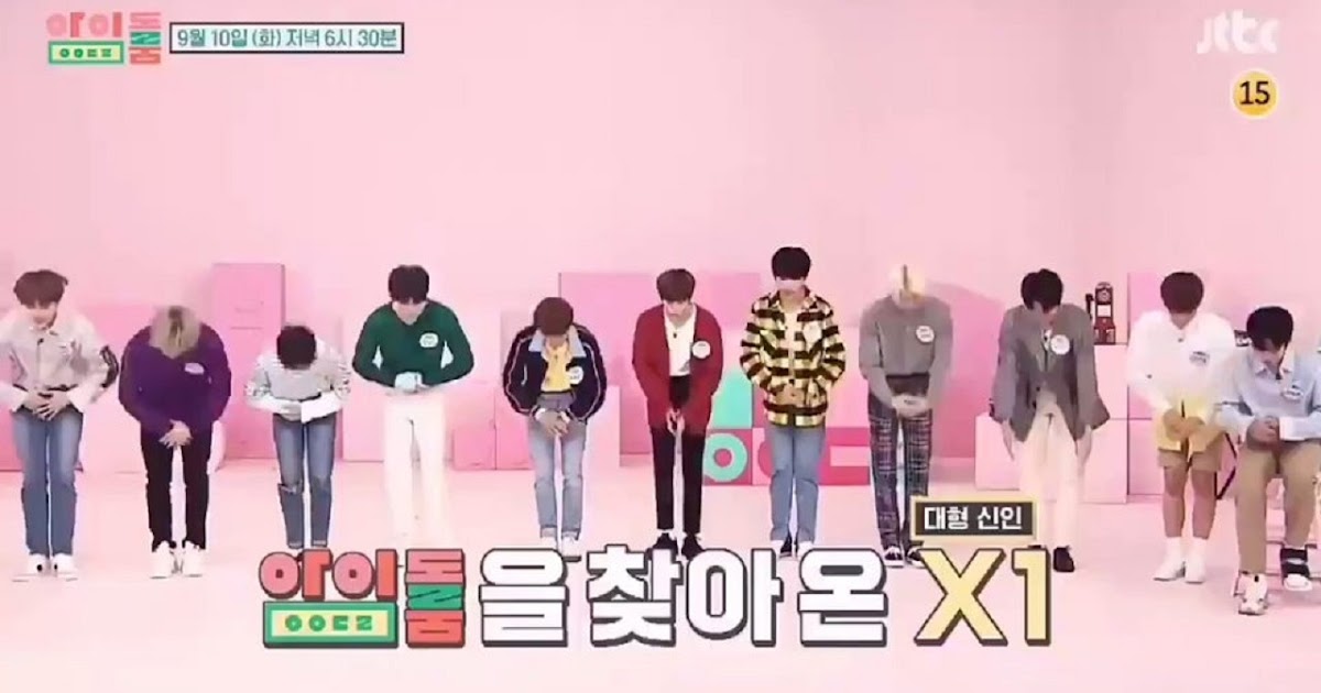 Idol Room - with NU'EST EP.73 [ENG.SUB] jTBC