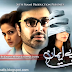 Bay Emaan Mohabbat Episode 17 - 30 May 2014 On Ary Digital