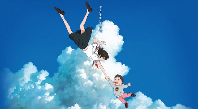 صدور العرض الترويجي لفيلم Mirai No Mirai Otaku Libr