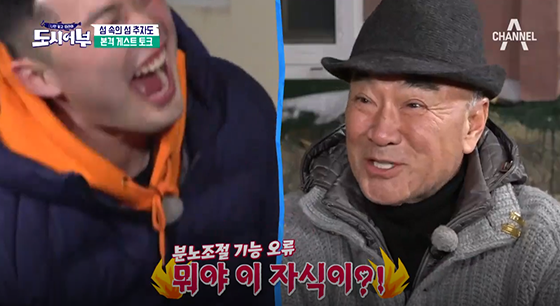 이덕화의 자진납毛 셀프..