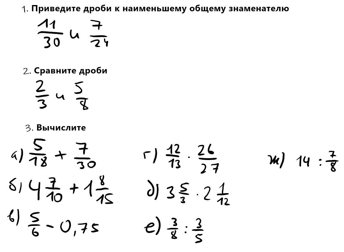 Найти значения модуля 3. Найти значение sq. 102+(-208)= Решение.