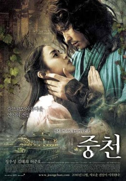 Chuyện Tình Chốn Thiên Đường :The Restless (2006) | Phim tình cảm Hàn Quốc