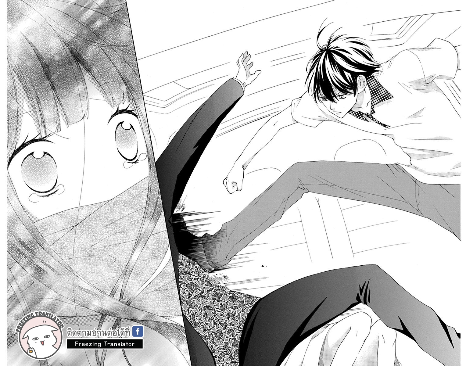 Freezing Translator: Saiouji Kyoudai ni Komarasareru no mo Warukunai