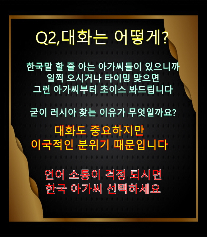 부산역 유흥 러시아여자 부산역 술집 부산역 러시아바 부산역 유흥 러시아여자 부산역 술집 부산역 러시아바